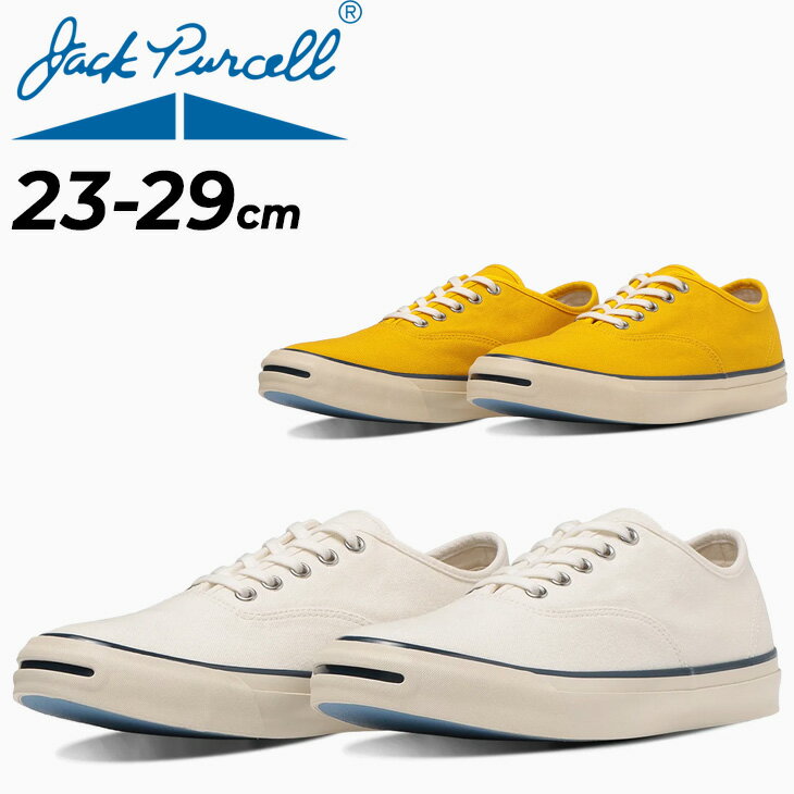 送料無料 ジャックパーセル スニーカー メンズ レディース JACK PURCELL US ウィンドジャマー ローカット カジュアル シューズ 靴 IVY アイビー U.S. ORIGINATOR ユニセックス コンバース converse 33301050 33301051 くつ/3330105