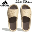 ◆ 商品詳細情報 ◆ ブランド アディダス adidas 商品番号 HP9415 カラー (HP9415)サンドストレータ/サンドストレータ/アースストレータ サイズ 22.5cm 23.5cm 24.5cm 25.5cm 26.5cm 27.5cm 28.5cm 素材 【アッパー】合成皮革　 【アウトソール】合成底 ◆画像のカラーについて◆ 商品画像のカラーにつきましては、PC、モバイルなど閲覧環境等により実物のカラーと多少異なることもございます。 予めご理解のうえご注文を賜りますようお願いいたします。 ギフト対応 ※メーカー希望小売価格はメーカーサイトに基づいて掲載しています (記載価格が税抜き価格になっている場合もございます)【アディダス adidas / メンズ レディース / サンダル】 ◆　商　品　説　明 ◆ □□□当店で販売しております商品はすべて【正規取扱品】です□□□ アディダス(ADIDAS)から、シャワーサンダル「ADICANE SLIDE U（ユニセックス）」です。 自然素材から作られたスポーティなスライドサンダル。 滑らかなアッパーにするりと足を滑り込ませれば、ビーチからバーにすぐに移動できる。 足裏に当たる感触が心地いい成型フットベッドと、グリップ力のあるアウトソールが、 滑りやすいプールサイドでも足元をしっかり支える。 プラスチック廃棄物を削減するというアディダスの取り組みの一環として、 天然素材と再生可能素材で作られたアイテム。 ・自然に配慮して作られたスポーティーサンダル。 ・レギュラーフィット ・スリッポン構造 ・合成アッパー ・合成ライニング ・成型フットベッド ・サトウキビ由来の植物ベースの素材を17%使用して作られた、バイオベースの合成繊維(EVA)ミッドソール ■若干の箱潰れや箱破れ、汚れがある場合がございます。予めご了承くださいませ。