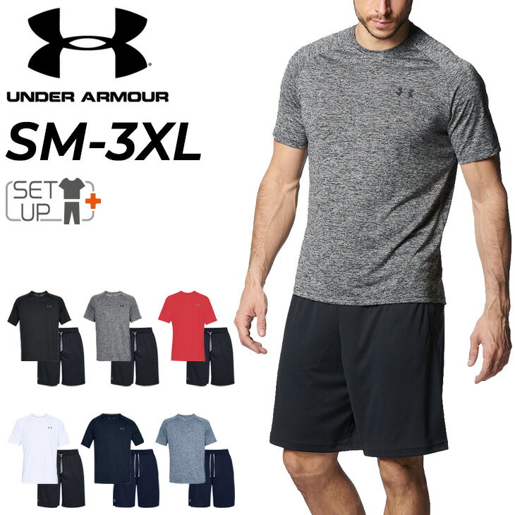 アンダーアーマー メンズ 半袖Tシャツ ハーフパンツ 上下 UNDERARMOUR スポーツウェア セットアップ トレーニング ジム ランニング 男性 上下組 自宅トレ 運動/1358553-1358564【RKap】 1