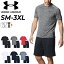 ޡ  ȾµT ϡեѥ 岼 UNDERARMOUR ݡĥ åȥå ȥ졼˥  ˥  岼 ȥ ư/1358553-1358564RKap