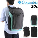 送料無料 コロンビア リュックサック 30L メンズ レディース Columbia ブレムナースロープS バックパック かばん 通学 通勤 スポーツ カジュアル 鞄/PU8615