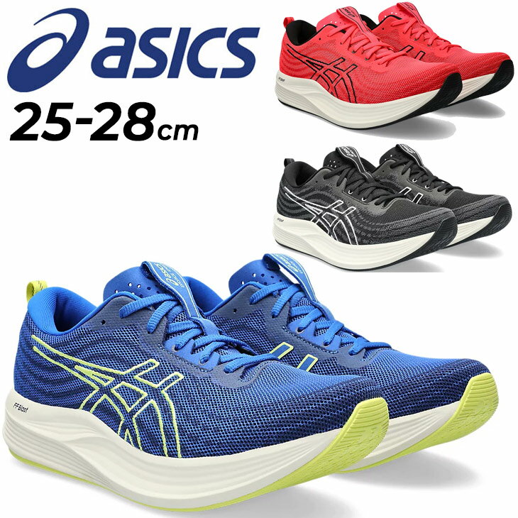 送料無料 アシックス ランニングシューズ メンズ asics エヴォライド スピード EVORIDE SPEED スタンダードラスト 軽量 厚底 マラソン サブ4 トレーニング 陸上 靴 男性 スポーツシューズ くつ/1011B612-