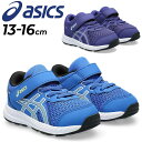 AVbNX LbY xr[ Xj[J[ V[Y 13-16cm qC LbYXj[J[ asics Reh CONTEND 8 TS qǂ ǂ c X|[eB JWA j̎q ̎q ^C ͂ /1014A260