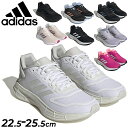 送料無料 アディダス ランニングシューズ レディース adidas デュラモ DURAMO 10 SL 2.0 ジョギング フィットネス トレーニング 女性 ラ...