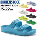 送料無料 ビルケンシュトック キッズ サンダル BIRKENSTOCK アリゾナ EVA 子供用 15-22.0cm 子ども ナロー 幅狭 細身 男の子 女の子 軽量 シューズ Arizona Kids 靴 びるけん/ArizonaEVAKIDS