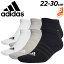 アディダス 靴下 6足組 メンズ レディース adidas クッション スポーツウェア ローカットソックス 3P くつした フィットネス スポーツ ジム ウォーキング デイリー 普段使い 通学 3足セット アクセサリー/EBB64