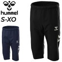 送料無料 ヒュンメル メンズ クロップドパンツ hummel ウーブンパンツ トレーニング スポーツウェア フィットネス ボトムス/HAP2091CP