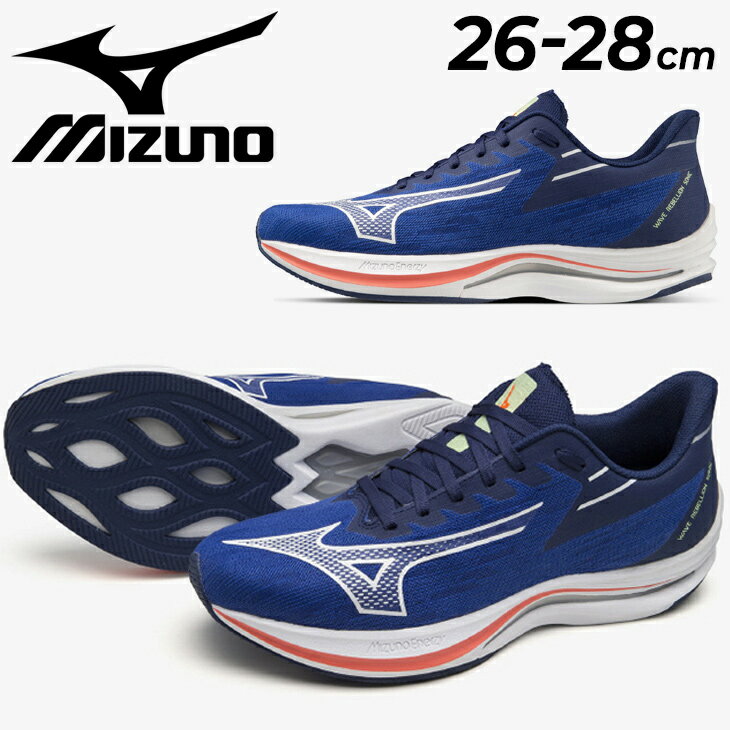 送料無料 ミズノ ランニングシューズ 運動靴 ジョギングシューズ メンズ 2E相当 mizuno ウエーブリベリオンソニック 厚底 マラソン サブ3-3.5 レーシング レース ランシュー トレーニング ジム スポーツシューズ 男性用 靴 くつ/J1GC2330