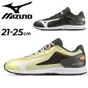 送料無料 ミズノ ジュニアシューズ 子供靴 21-25.0cm 2E相当 mizuno スピードマッハ2 キッズ 子ども ひも靴 スニーカー 運動靴 運動会 陸上 体育 男の子 女の子 通学 小学生 くつ/K1GC2222-