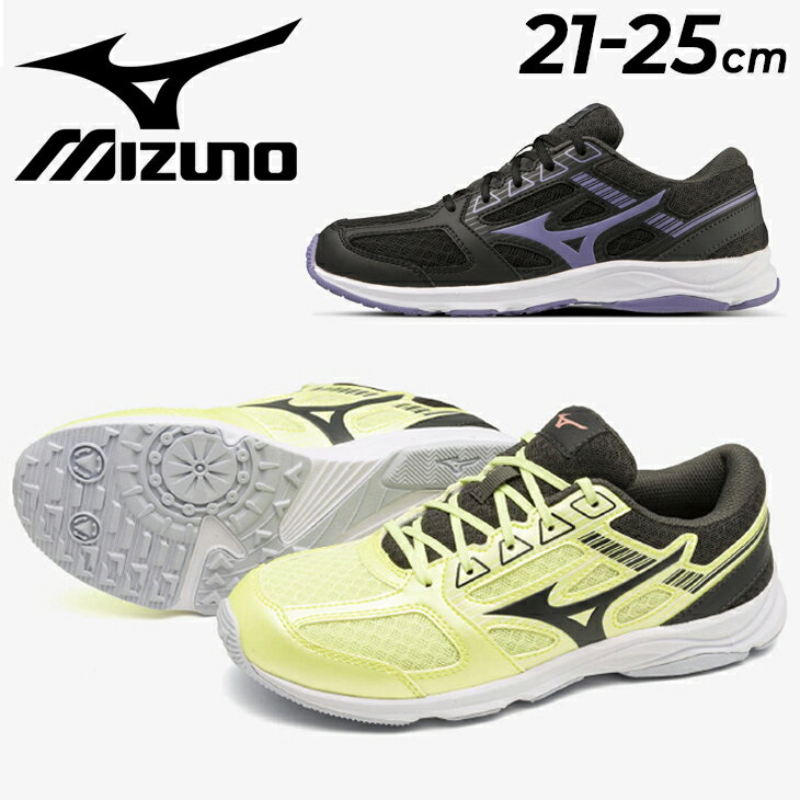 送料無料 ミズノ ジュニア スニーカー キッズ 子供靴 mizuno スピードスタッズ 3 ひも靴 21-25.0cm 子ども ランニングシューズ 運動会 陸上 体育 小学校 スポーツ SPEED STUDS 運動靴 くつ/K1GC2239-A