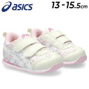 送料無料 アシックス スクスク ベビー キッズ 女の子 スニーカー asics SUKUSUKU メティッド BABY FP 幅狭 13-15.5cm すくすく SUKU2 カジュアルシューズ 小花柄 女児 子供靴 子ども くつ/1144A318