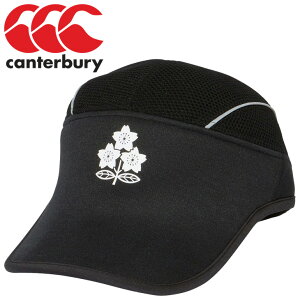 送料無料 カンタベリー メンズ 帽子 ジャパン アールプラス キャップ 抗菌防臭 canterbury R+ RUGBY+ ラグビー トレーニング スポーツ JAPAN 日本代表 サクラ 桜 ブラック 黒 ぼうし アクセサリー/A02800WC【2023WF】