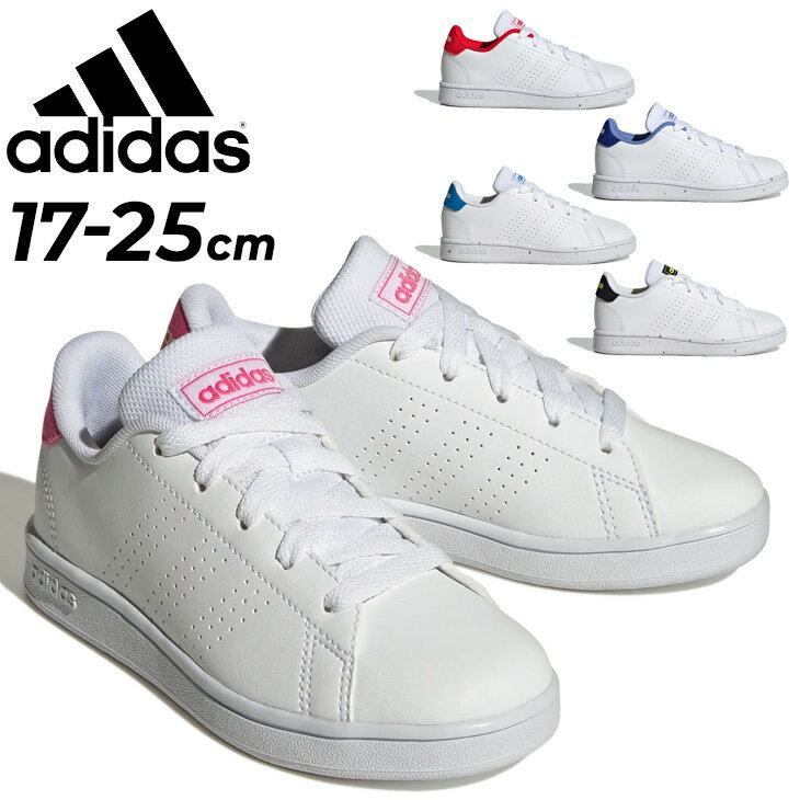 楽天WORLD　WIDE　MARKET送料無料 アディダス キッズ スニーカー ジュニアシューズ くつ 子供靴 adidas ADVANCOURT K 17～25.0cm ローカット コートスタイル 靴 子ども 男の子 女の子 スポーティ カジュアル 通学 普段履き/LKK19