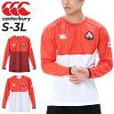 送料無料 カンタベリー 長袖 Tシャツ メンズ canterbury ジャパン プラクティスティー ラグビー スポーツウェア JAPAN 日本代表 サクラ 桜 ...