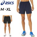 アシックス ショートパンツ メンズ asics ランニング ストレッチ ウーブンショーツ ハーフパンツ マラソン ジョギング トレーニング スポーツウェア 男性 運動 部活 短パンボトムス/2011C898