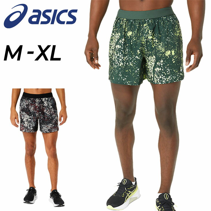 アシックス 送料無料 アシックス ランニング ジムパンツ メンズ asics 5インチショーツ ショートパンツ ハーフパンツ マラソン ジョギング 陸上 トレーニング 男性 短パン 運動 部活 ボトムス スポーツウェア/2011C931