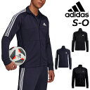 アディダス ジャージ ジャケット メンズ adidas M SERENO セレーノ アウター サッカー フットサル スポーツウェア トレーニング 男性用 上着 ...