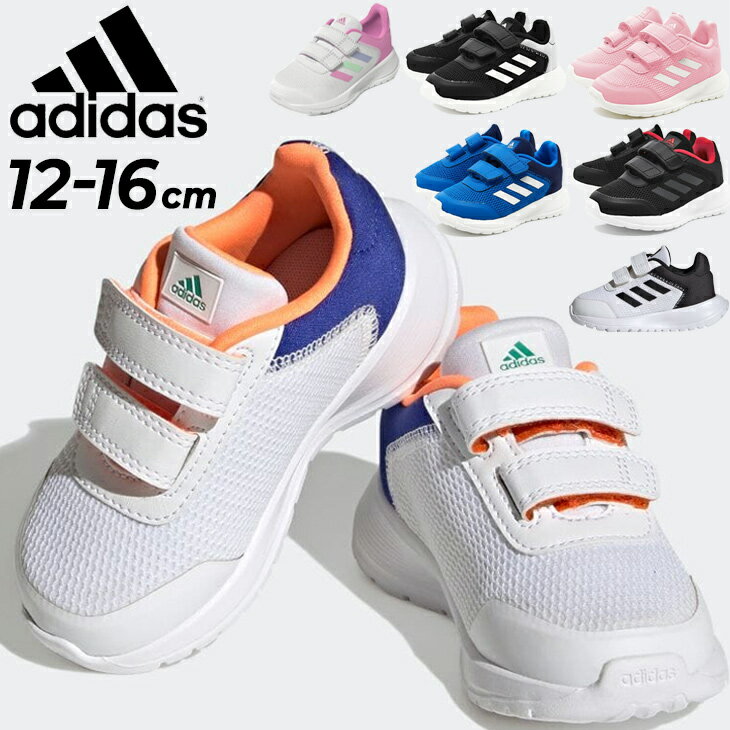 アディダス ベビー キッズ スニーカー シューズ adidas TENSAUR RUN CF I テンソーラン 12-16.0cm 子供靴 子ども 男の子 女の子 運動靴 幼児 ベビー靴 面ファスナー くつ/LUT36のサムネイル
