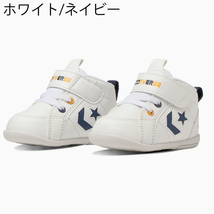 CONVERSE（コンバース）『ベビースニーカーミニインチスター』