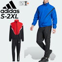送料無料 アディダス ジャージ 上下セット メンズ adidas ウーブン トラックスーツ セットアップ 裏メッシュ ジャケット パンツ スポーツウェア トレー...