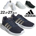 送料無料 アディダス ランニングシューズ レディース メンズ adidas ライトアディレーサー LITE ADIRACER 3.0 W/ジョギング トレーニング 女性用 靴 スポーツシューズ スニーカー くつ/LWO23-