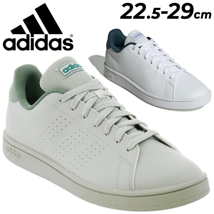 送料無料 アディダス スニーカー メンズ レディース くつ adidas アドバンコート ADVANCOURT BASE M ローカット コートスタイル 靴 スポーティ カジュアル シンプル くつ/LYV11のサムネイル