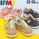 送料無料 イフミー スニーカー ベビー キッズ 子供靴 IFME patto メッシュ 3E相当 シューズ 女の子 軽量 12cm 12.5cm 13cm 13.5cm 14cm 14.5cm 15cm 幼児 子ども 女児 プレゼント ギフト 安心・安全/20-3802