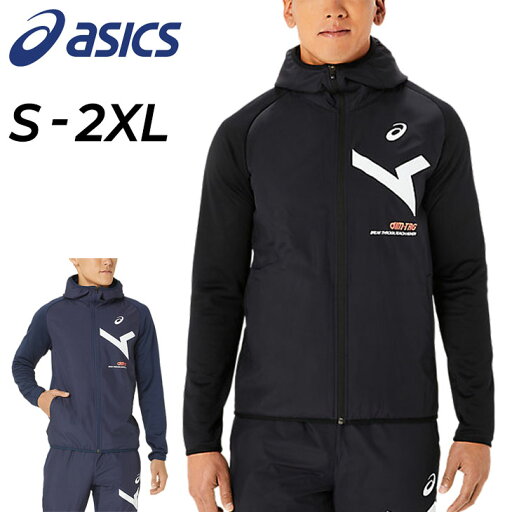 送料無料 アシックス ジャケット パーカー メンズ asics A-I-M フルジップ フーディー 裏起毛 保温 吸湿発熱 防風 撥水 防寒 トレーニング 男性 学生 部活 運動 上着 スポーツウェア/2031E268 送料無料 アシックス ジャケット パーカー メンズ asics A-I-M フルジップ フーディー 裏起毛 保温 吸湿発熱 防風 撥水 防寒 トレーニング 男性 学生 部活 運動 上着 スポーツウェア/2031E268