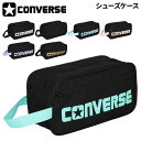 コンバース シューズバッグ 靴入れ converse シューズケース M メンズ レディース ジュニア キッズ バスケットボール スポーツ ジム 部活/C235...