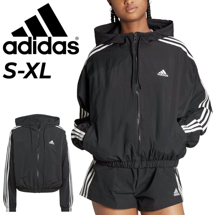 送料無料 アディダス ウィンドブレーカー ウインドブレーカー レディース adidas ジャケット アウター トレーニング フィットネス スポーツウェア 女性 スポーティー カジュアル 上着/ETT60のサムネイル