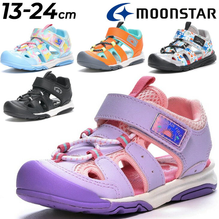 送料無料 キッズ サンダル ジュニア 13-24cm 2E幅 子供靴 ムーンスター moonstar 子ども サマーシューズ 男の子 女の子 カジュアル ベルクロ ポップ カラフル アウトドアテイスト 夏 くつ/MF-S007Cのサムネイル