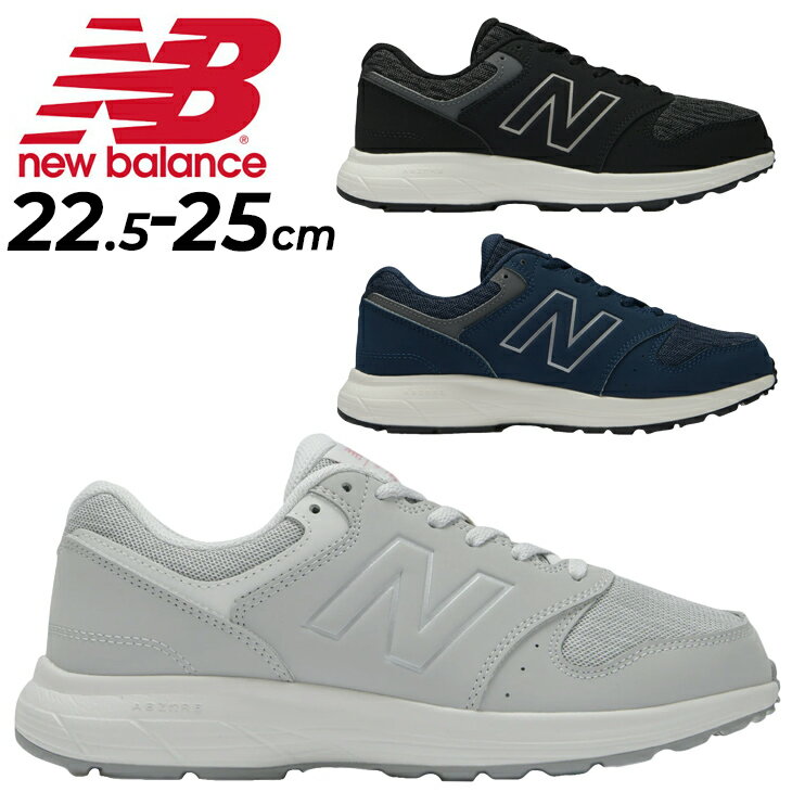 楽天WORLD　WIDE　MARKET送料無料 ニューバランス ウォーキングシューズ レディース 2E幅 Newbalance スニーカー 女性 スポーツ カジュアル 運動靴 くつ/WW550