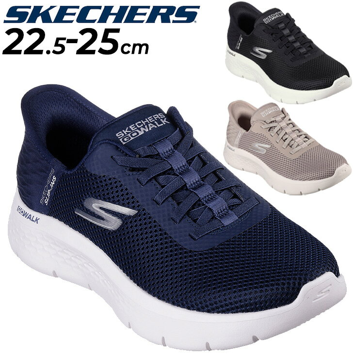 送料無料 スケッチャーズ スニーカー レディース 3E相当 SKECHERS GO WALK FLEX - GRAND ENTRANCE ローカット メッシュ スポーティ カジュアル シューズ 女性 婦人靴 ウォーキング くつ/124975