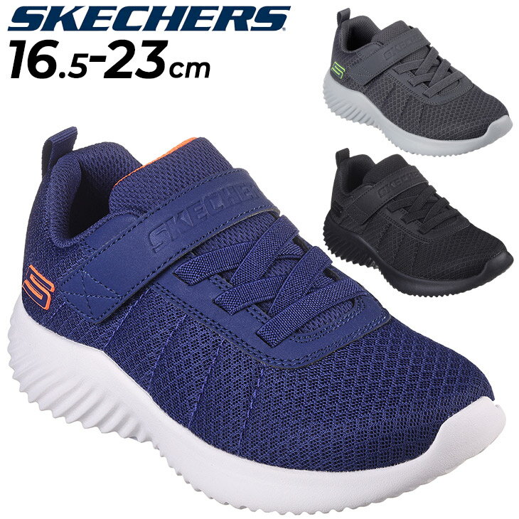スケッチャーズ キッズ スニーカー 男の子 17-22cm 子供靴 SKECHERS BOUNDER-BARONIK ローカット メッシュ 軽量 子ども ジュニア カジュアルシューズ 男児 通園 通学 運動靴 ボーイズ くつ/403744Lのサムネイル