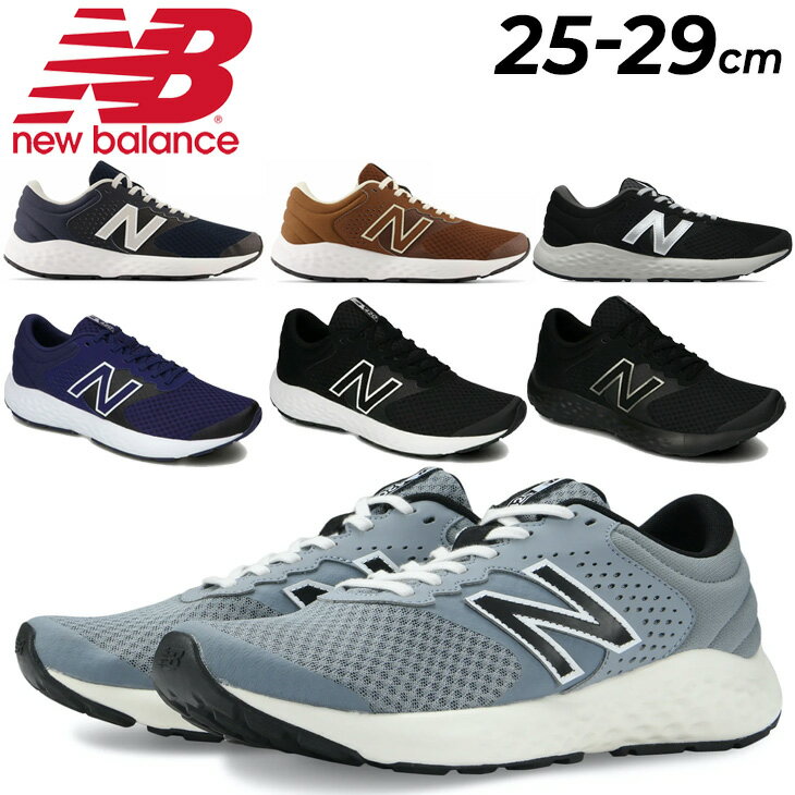 送料無料 ニューバランス ランニングシューズ 靴 ジョギングシューズ メンズ 4E newbalance E420 ローカット ジョギング トレーニング 男性 スニーカー ジム スポーツ くつ/ME420-