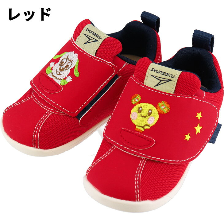 ベビーシューズ スニーカー 瞬足 足育ベビー いないいないばあっ!モデル12-15cm 子...