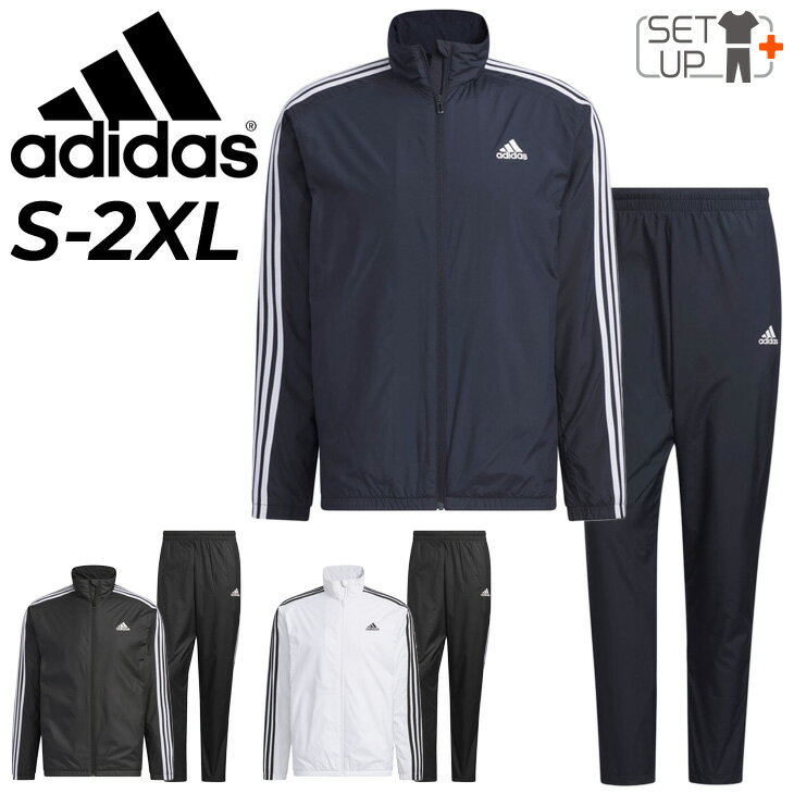 送料無料 アディダス ウィンドブレーカー メンズ 上下 adidas ジャケット ロングパンツ 裏トリコット 防風 トレーニング スポーツウェア 男性 上下組 運動/IJL65-IJL71