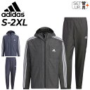 送料無料 アディダス ウィンドブレーカー メンズ 上下 adidas 24/7 デニムウーブン ジャケット ロングパンツ セットアップ トレーニング スポーツウェア 男性 上下組 運動/IJL72-IEH96