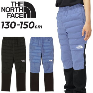 送料無料ノースフェイス キッズ 中綿パンツ 130-150cm 子供服 THE NORTH FACE ロングパンツ 保温 防寒 はっ水 ランニング スポーツ アウトドア 中わた ウェア 子ども 運動 普段使い 男の子 女の子 長ズボン/NYJ82237