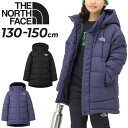 送料無料 ノースフェイス キッズ 中綿ジャケット 130-150cm 子供服 THE NORTH FACE アウター コート 軽量 保温 防寒 はっ水 中わた ウェア 子ども アウトドア スポーツ デイリー 普段使い 男の子 女の子 ジャンバー/NYJ82238