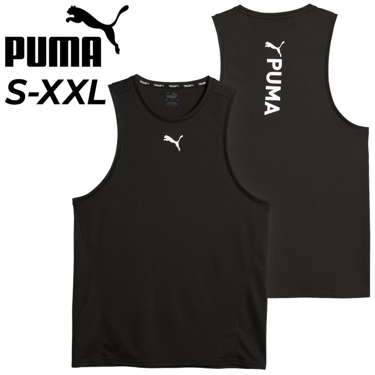 プーマ タンクトップ メンズ PUMA ノースリーブ Tシャツ トレーニング フィットネス ランニング スポーツウェア 男性 ブラック 黒 袖なし トップス/524701のサムネイル