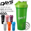 プロテインシェイカー 600ml デイズ DAYS オリジナル プロテイン シェイカーボトル ブレンダーボール付 スポーツボトル 水筒 トレーニング フィットネス/DaysBottle【返品不可】【2023C】 その1