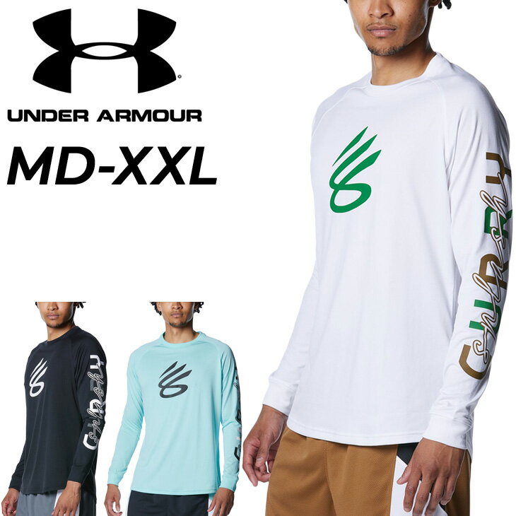 ◆ 商品詳細情報 ◆ ブランド アンダーアーマー UNDER ARMOUR 商品番号 1381786 カラー (001)ブラック/ホワイト (100)ホワイト/グリーン (361)ネオターコイズ/ブラック サイズ MDサイズ LGサイズ XLサイズ XXLサイズ 素材 ポリエステル100％ ◆画像のカラーについて◆ 商品画像のカラーにつきましては、PC、モバイルなど閲覧環境等により実物のカラーと多少異なることもございます。 予めご理解のうえご注文を賜りますようお願いいたします。 ギフト対応 ※メーカー希望小売価格はメーカーサイトに基づいて掲載しています (記載価格が税抜き価格になっている場合もございます)【アンダーアーマー UNDER ARMOUR / メンズ / 長袖Tシャツ】 ◆　商　品　説　明 ◆ □□□当店で販売しております商品はすべて【正規取扱品】です□□□ ★メール便EX 1点までOK★ アンダーアーマー(UNDERARMOUR)から、メンズウェア [カリー テック ロゴ ロングスリーブTシャツ（バスケットボール）]です。 NBA史上最高の3Pシューター、ステフィン・カリーの意思を体現するコレクション。 長年愛され続けるUA独自のパフォーマンス生地「テック」のTシャツは、 練習からトレーニングまで、用途を選ばず使える万能な1枚。 汗をかいてもサッと乾き、肌触りもなめらか。快適な着心地をキープしながら、 アスリートのパフォーマンス発揮を後押しする。 ・100%ポリエステルにより軽量で、柔らかく風合いが良い ・後ろをやや長めにしてカーブをつけた裾 ・Tech(テック)：吸汗速乾性と伸縮性を兼ね備え、柔らかな肌触りを提供する定番ファブリック ・水分コントロール：汗を素早く吸収、外部へ発散し、アスリートの身体を常にドライに保つ ・消臭：イヤな臭いの元を吸収し、消臭効果を発揮