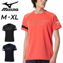 ミズノ ミズノ 半袖 Tシャツ メンズ レディース mizuno N-XT トレーニング スポーツウェア ランニング ジョギング ジム 運動 防汚 抗菌防臭 吸汗速乾 防汚 機能ウェア トップス/32JAA720