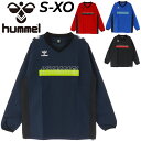 送料無料 ヒュンメル 長袖 ピステシャツ メンズ hummel ハンドボール ピステトップ ウインドブレーカー 防風 はっ水 男性 トレーニング スポーツウェア...