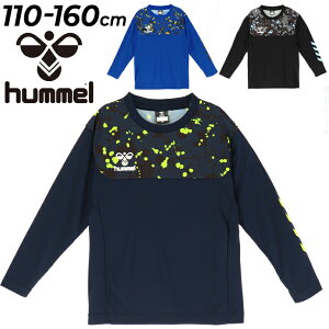 ヒュンメル ジュニア 長袖シャツ キッズ 110cm 120cm 130cm 140cm 150cm 160cm 子供服 hummel プリアモーレ プラクティスシャツ サッカー トレーニング スポーツウェア 練習着 子ども こども プラシャツ ロンT トップス スポーツウエア/HJP7131