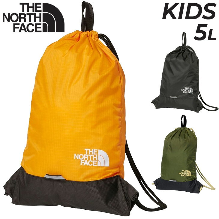 ノースフェイス キッズ ナップサック 5L 子供用 THE NORTH FACE ナイロン サブバッグ B5サイズ対応 鞄 男の子 女の子 子ども こども アウトドア カジュアル リュック ボーイズ ガールズ ブランド かわいい かっこいい かばん/NMJ72356のサムネイル