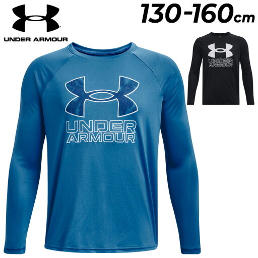 アンダーアーマー 長袖 Tシャツ キッズウェア ジュニア UNDER ARMOUR 男の子 トレーニングシャツ 130cm 140cm 150cm 160cm 子供服 プリントT 抗菌防臭 スポーツウェア 子ども こども 男児 ボーイズ ブルー ブラック 青 黒 ロンT かっこいい ブランド/1380470【UA23fwCP】 アンダーアーマー 長袖 Tシャツ キッズウェア ジュニア UNDER ARMOUR 男の子 トレーニングシャツ 130cm 140cm 150cm 160cm 子供服 プリントT 抗菌防臭 スポーツウェア 子ども こども 男児 ボーイズ ブルー ブラック 青 黒 ロンT かっこいい ブランド/1380470【UA23fwCP】