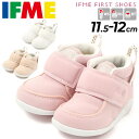 送料無料 イフミー ベビーシューズ 11.5cm 12cm 12.5cm 13.0cm IFME 3E相当 ファーストシューズ BOX入り ベビー靴 スニーカー くつ クツ 女の子 男の子 かわいい 赤ちゃん 子ども 子供 こども ベージュ ピンク ホワイト 白 出産祝い ギフト プレゼント 安心・安全/20-3800