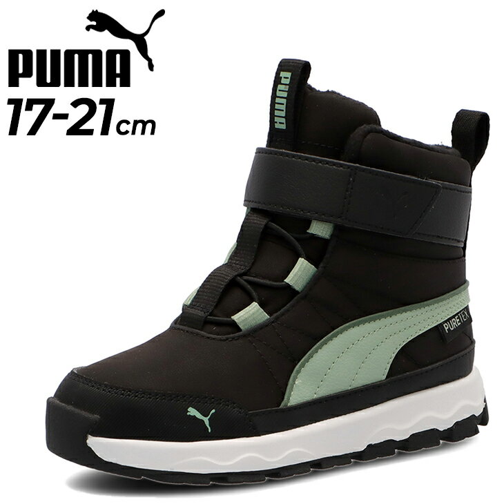 送料無料 プーマ キッズブーツ 靴 PUMA エボルブ ブーツ ピュアテックス AC+PS スポーティ カジュアル 17cm 18cm 19cm 20cm 21cm 子供靴 キッズシューズ 子ども こども スノーブーツ ウィンターブーツ 冬 ブランド/392649のサムネイル
